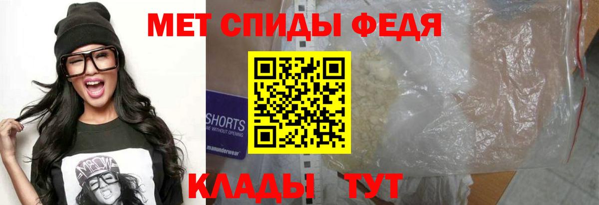 Амфетамин  Вход с VPN  Камышин  АМФЕТАМИН  АМФ 97% 