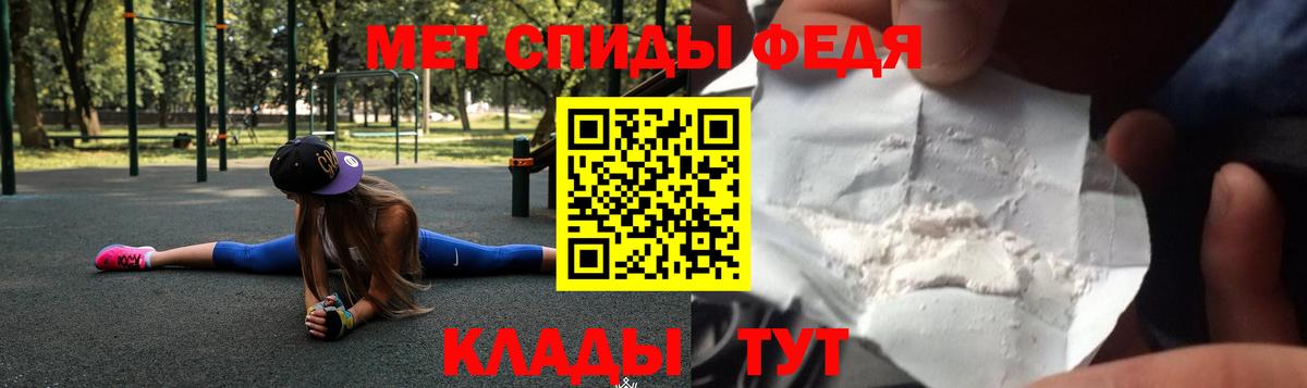 Amphetamine VHQ Камышин