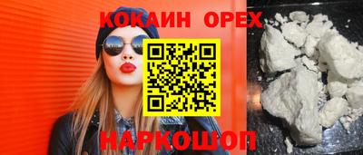 не бодяженный Бийск