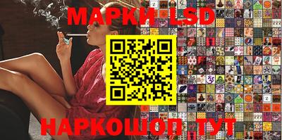 гашиш Берёзовский