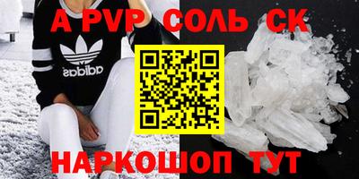 гашиш Берёзовский