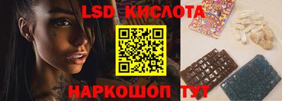 гашиш Берёзовский