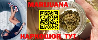 гашиш Берёзовский