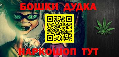 гашиш Берёзовский