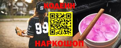 дмт Беслан