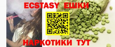 гашиш Берёзовский