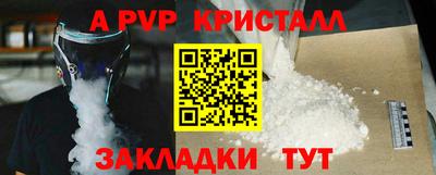 не бодяженный Бийск