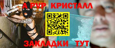 дмт Беслан