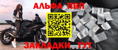 дмт Беслан
