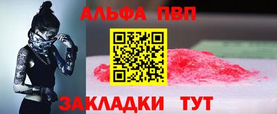 дмт Беслан