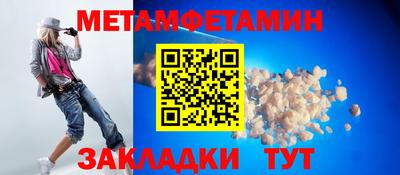 не бодяженный Бийск