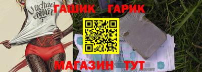 дмт Беслан