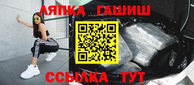 гашиш Берёзовский