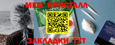 дмт Беслан