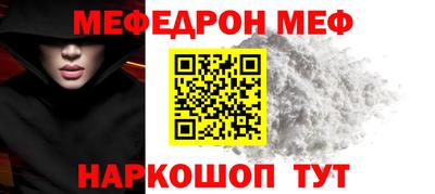 дмт Беслан