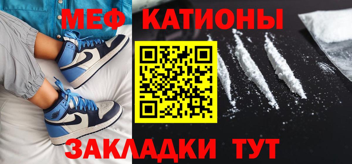 МЕФ Камышин
