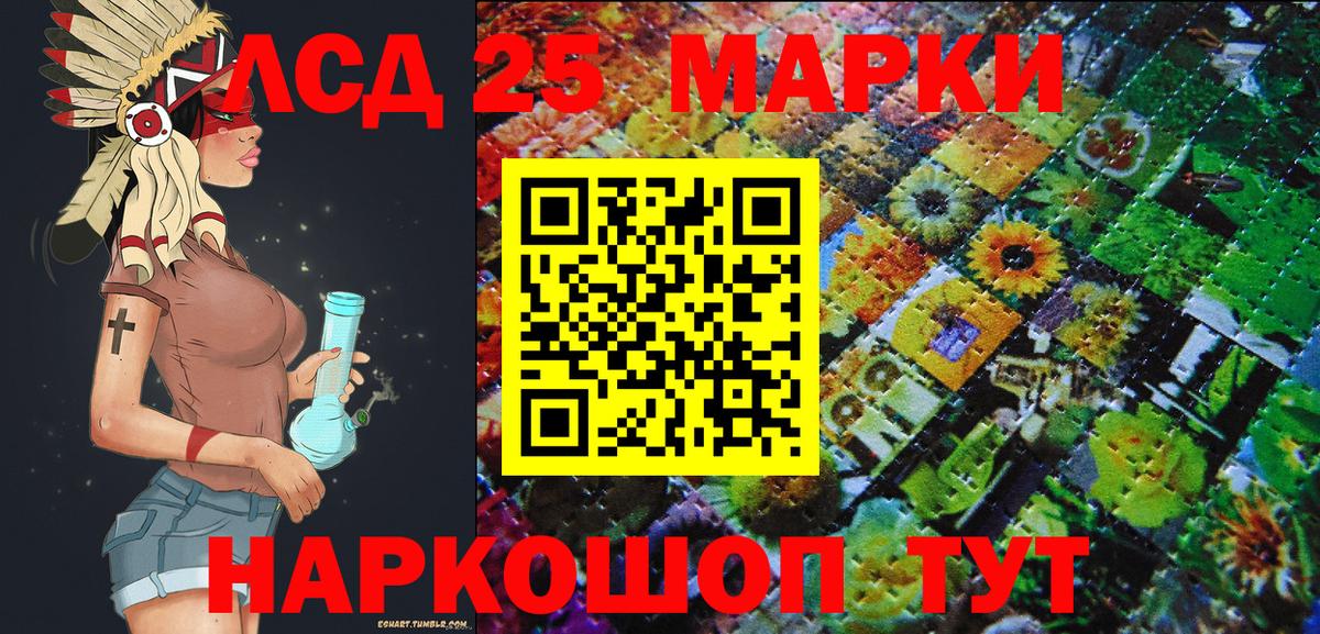 Марки N-bome 1,5мг  как найти закладки  Вход с VPN  Камышин  Марки N-bome 1,5мг  Марки N-bome 